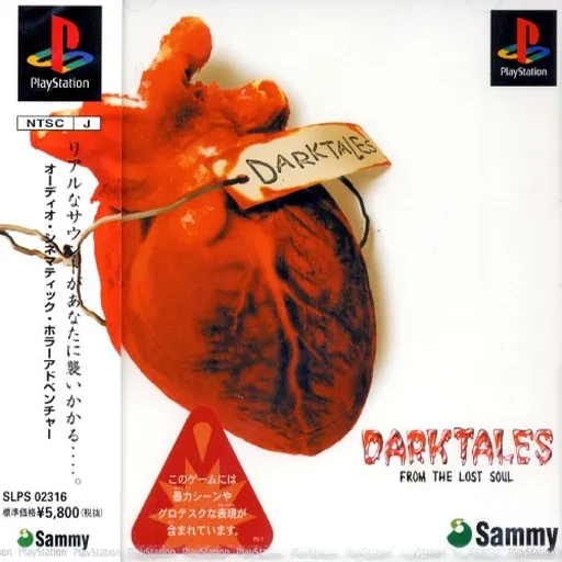 Dark Tales - From the Lost Soul (Japan)
